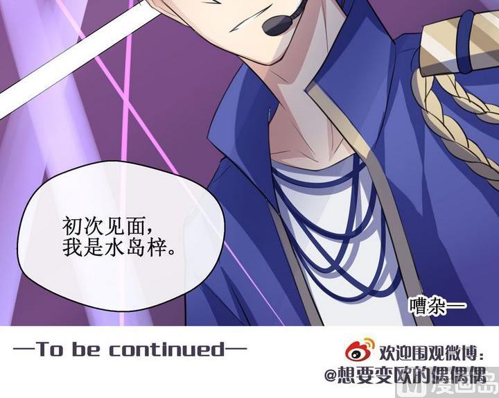 第50话 初体验 3-第50话