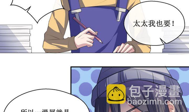 第50话 初体验 3-第50话