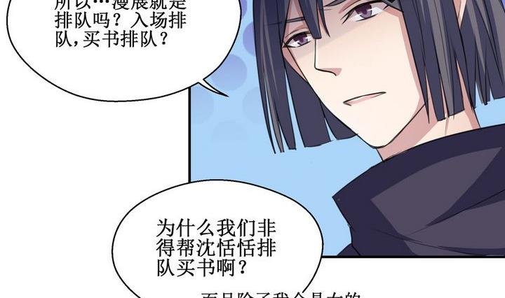 第50话 初体验 3-第50话