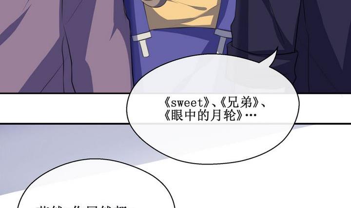 第50话 初体验 3-第50话