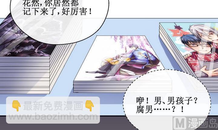 第50话 初体验 3-第50话