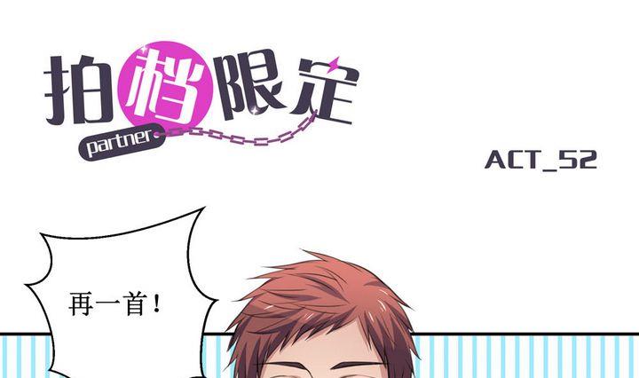第52话 小哀 2-第52话