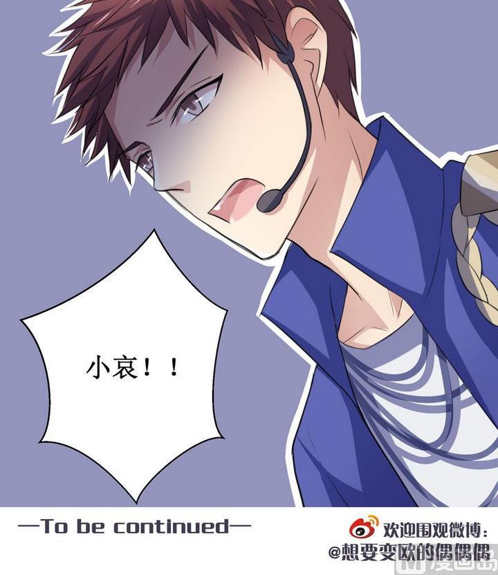 第52话 小哀 2-第52话