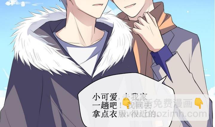 第54话 礼物-第54话