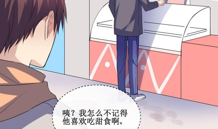 第54话 礼物-第54话