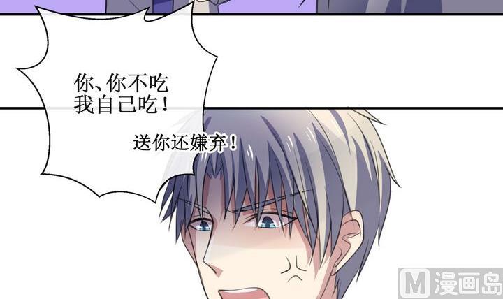 第54话 礼物-第54话