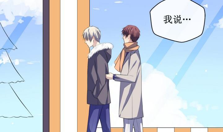 第54话 礼物-第54话