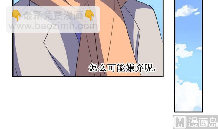 第54话 礼物-第54话