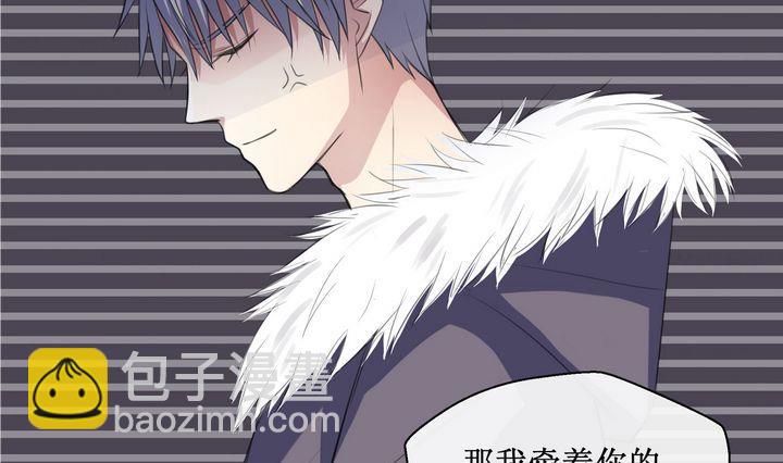 第54话 礼物-第54话