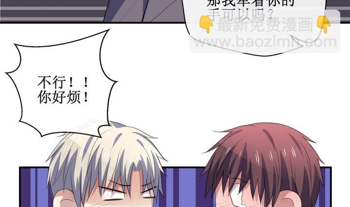 第54话 礼物-第54话