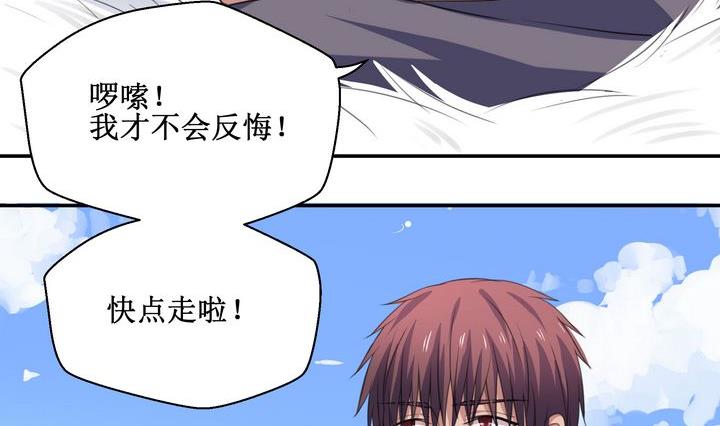 第54话 礼物-第54话