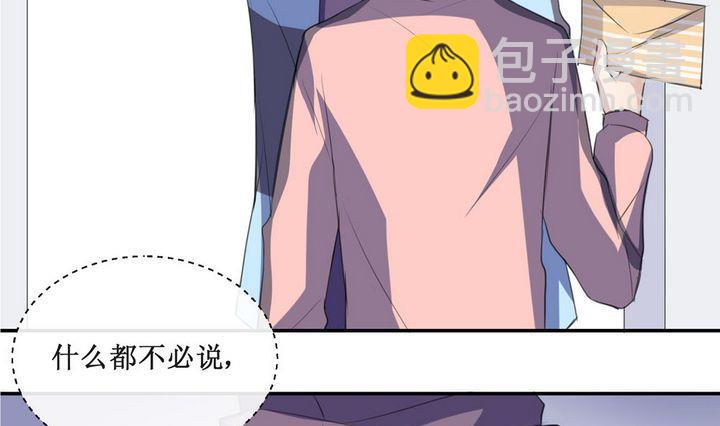 第56话 被拒绝的告白 2-第56话