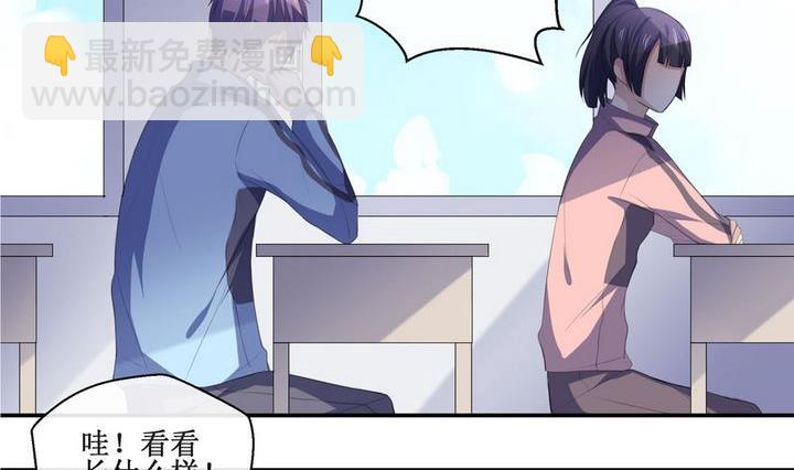 第56话 被拒绝的告白 2-第56话