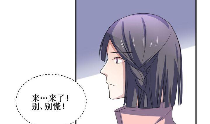 第56话 被拒绝的告白 2-第56话