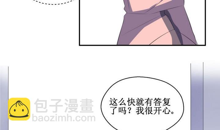 第56话 被拒绝的告白 2-第56话