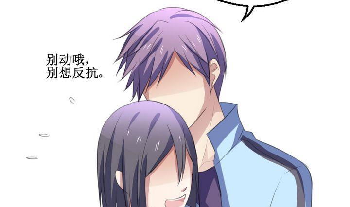 第58话 被拒绝的告白 4-第58话