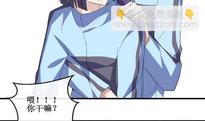 第58话 被拒绝的告白 4-第58话