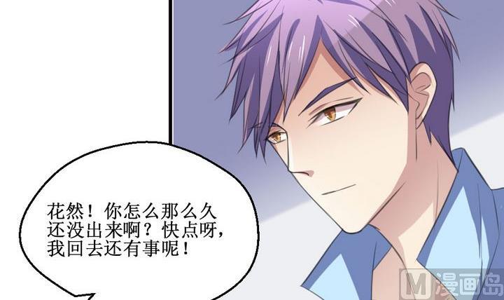 第58话 被拒绝的告白 4-第58话