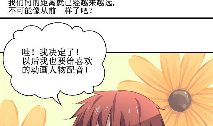 第60话 平安夜的记忆 2-第60话