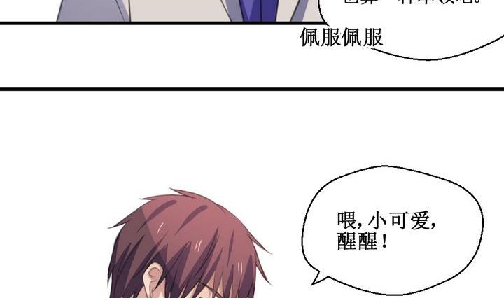 第60话 平安夜的记忆 2-第60话