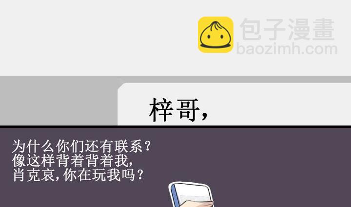 第60话 平安夜的记忆 2-第60话