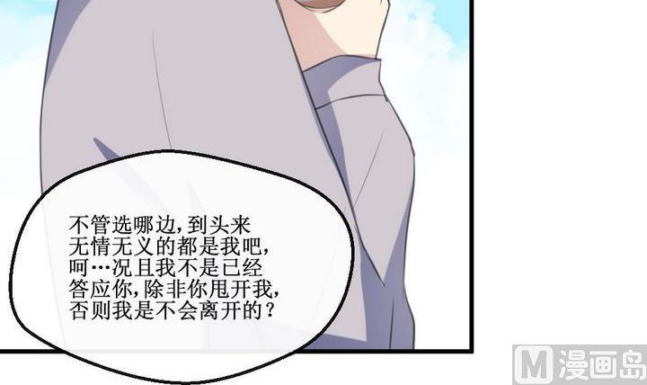 第62话 初始之地-第62话