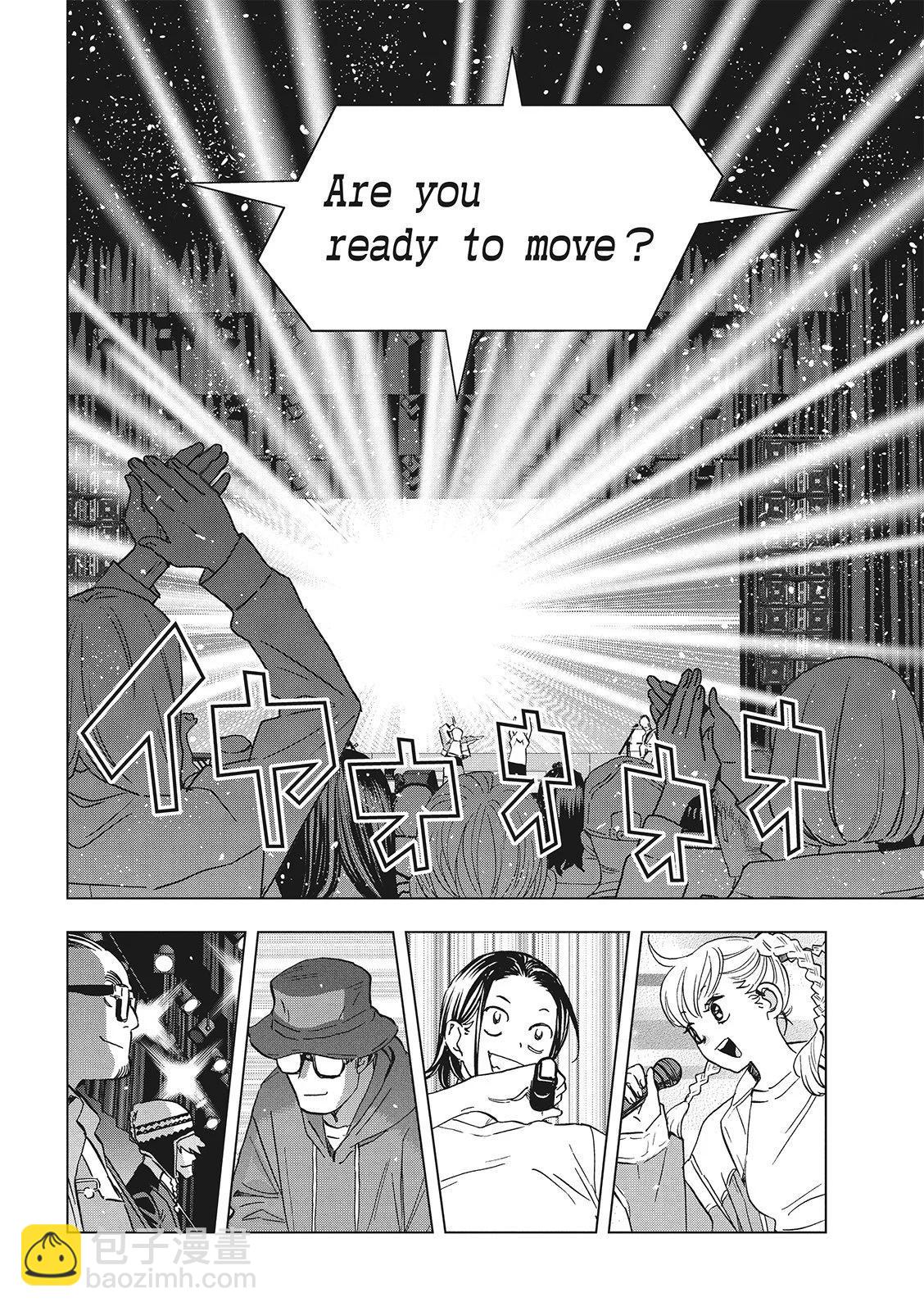 派對浪客諸葛孔明 - 第132話 - 2