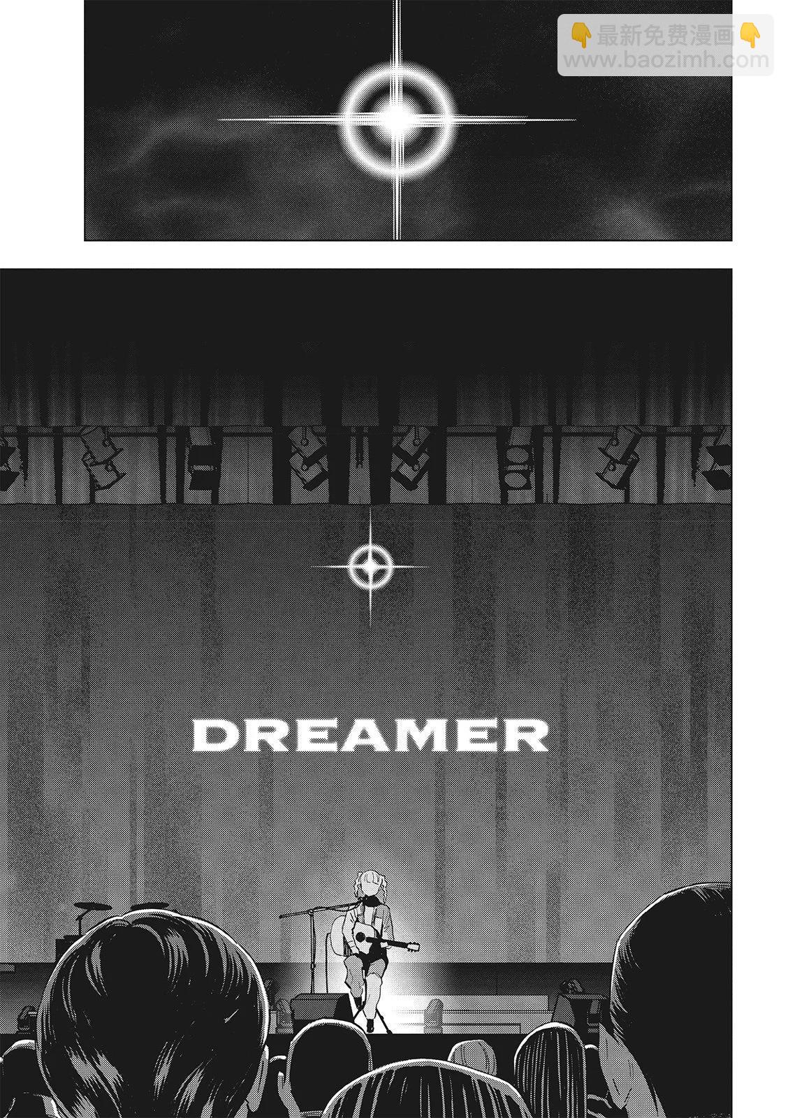 派對浪客諸葛孔明 - 第132話 - 1