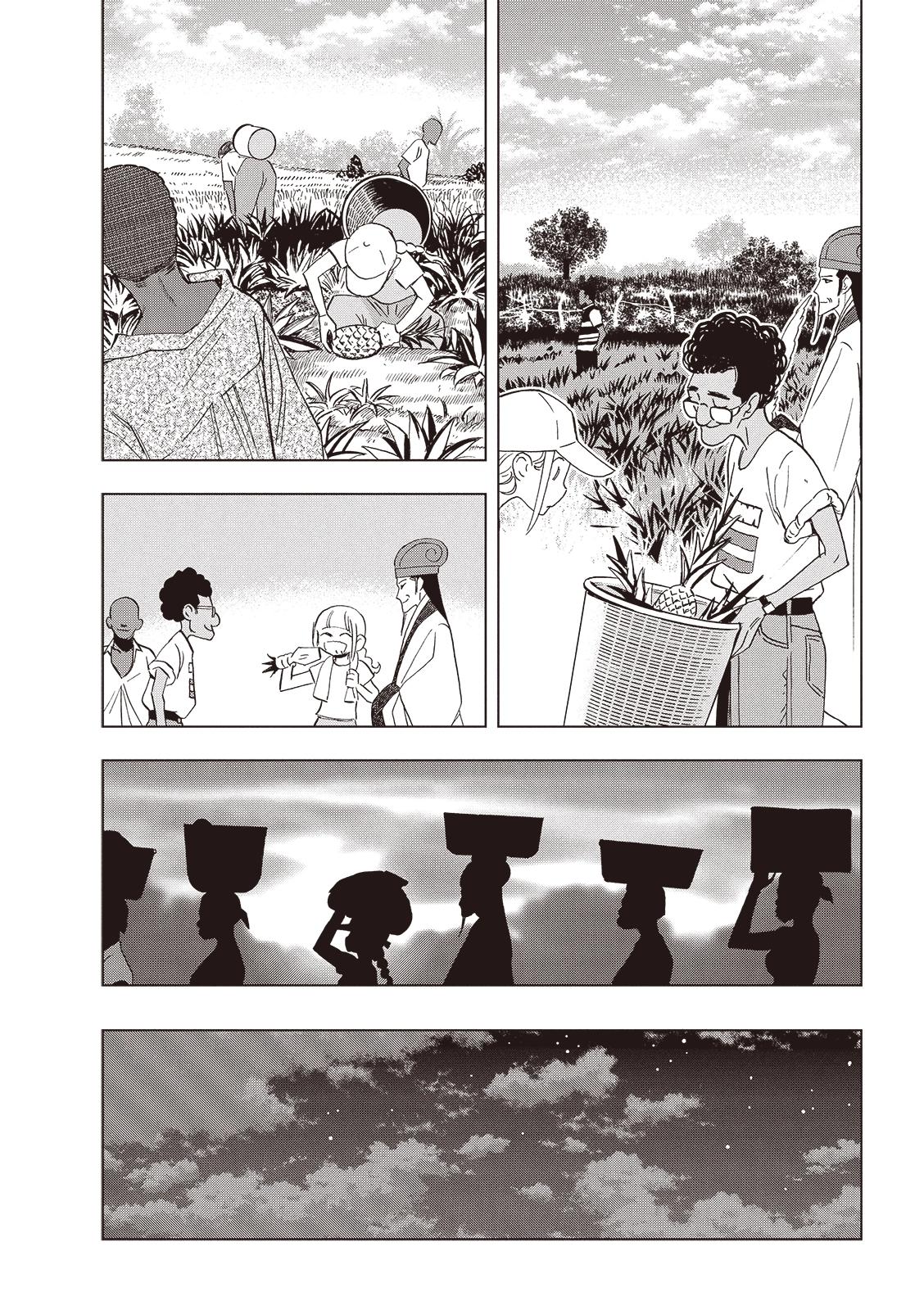 派對浪客諸葛孔明 - 第158話 - 3