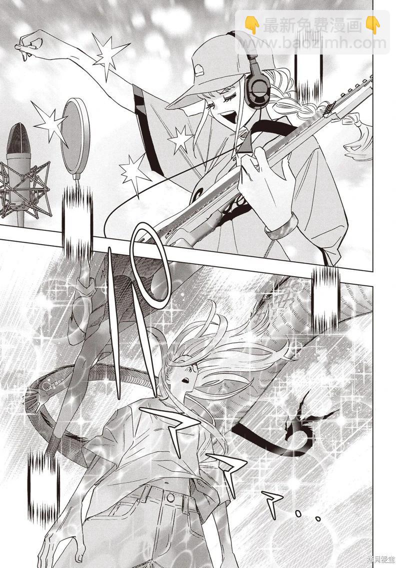 派對浪客諸葛孔明 - 第162話 - 2