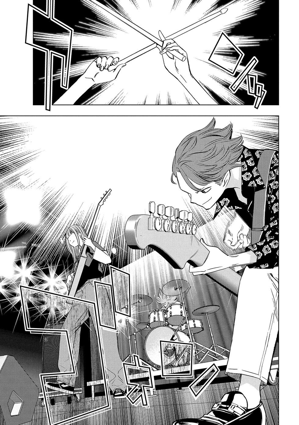 派對浪客諸葛孔明 - 第176話 - 1