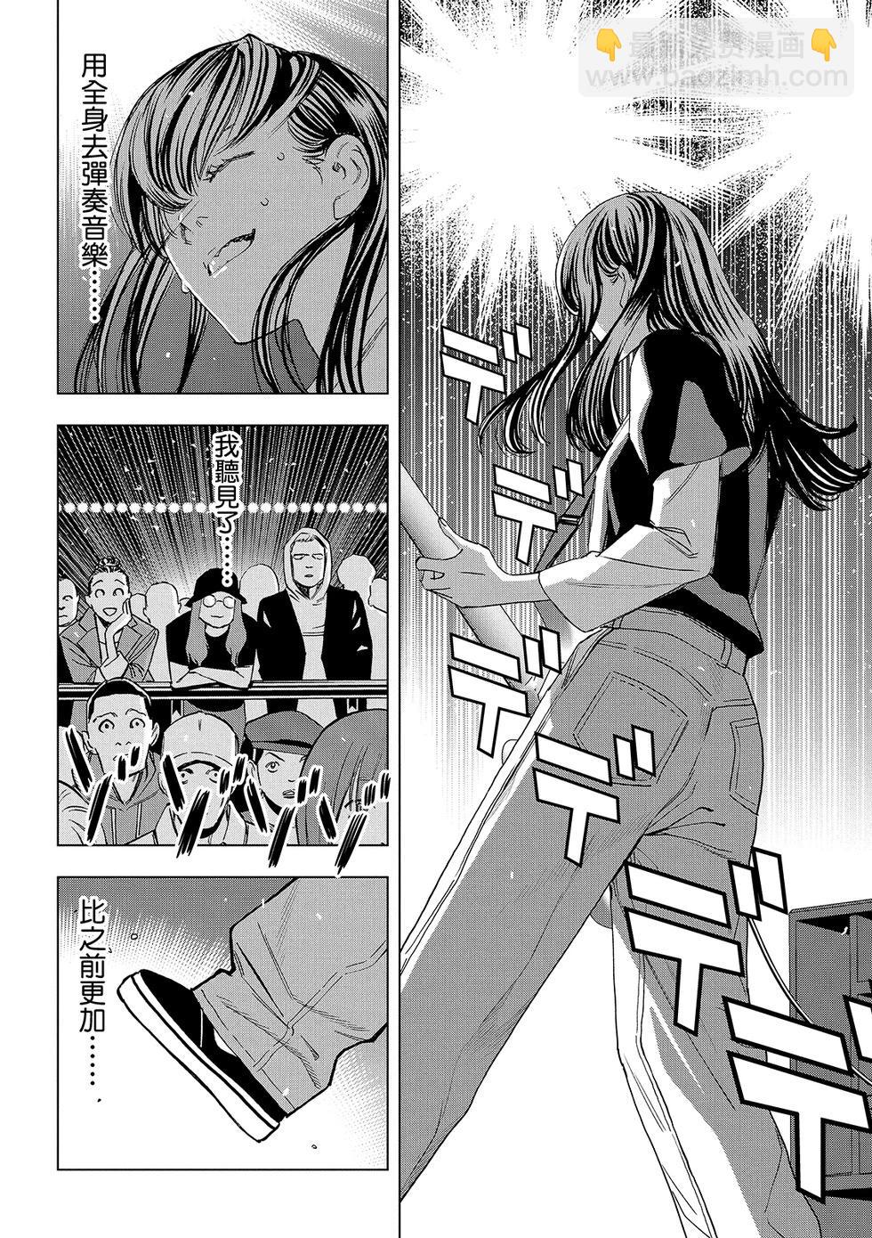 派對浪客諸葛孔明 - 第176話 - 2