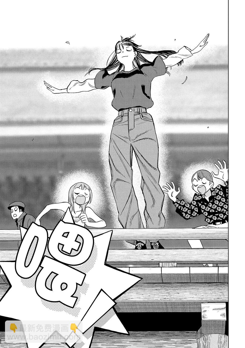 派對浪客諸葛孔明 - 第176話 - 3