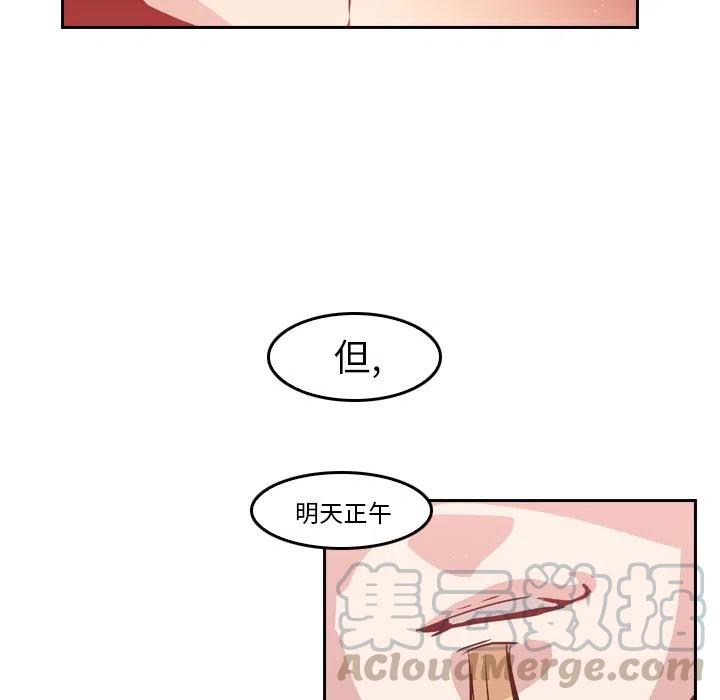 Pain Killer-正义的背后 - 8(2/2) - 3