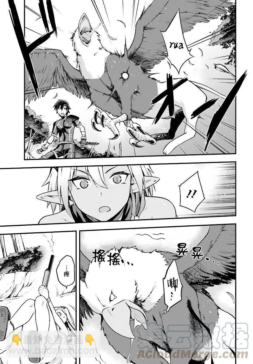 派遣戰鬥員 - 4 4 - 1