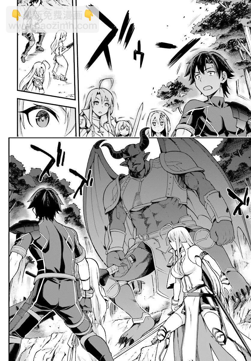 派遣戰鬥員 - 4 4 - 4