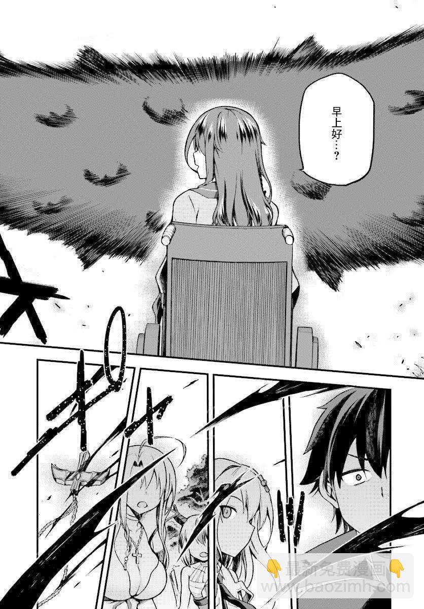 派遣戰鬥員 - 4 4 - 6