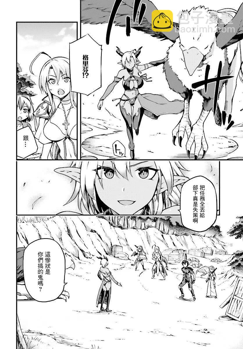 派遣戰鬥員 - 4 4 - 2