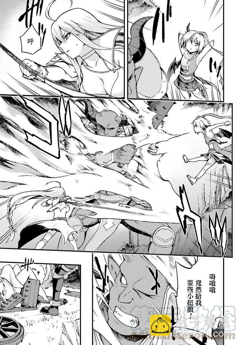 派遣戰鬥員 - 4 4 - 5