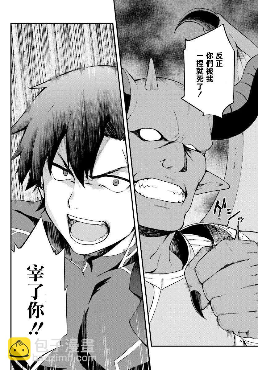 派遣戰鬥員 - 4 4 - 2