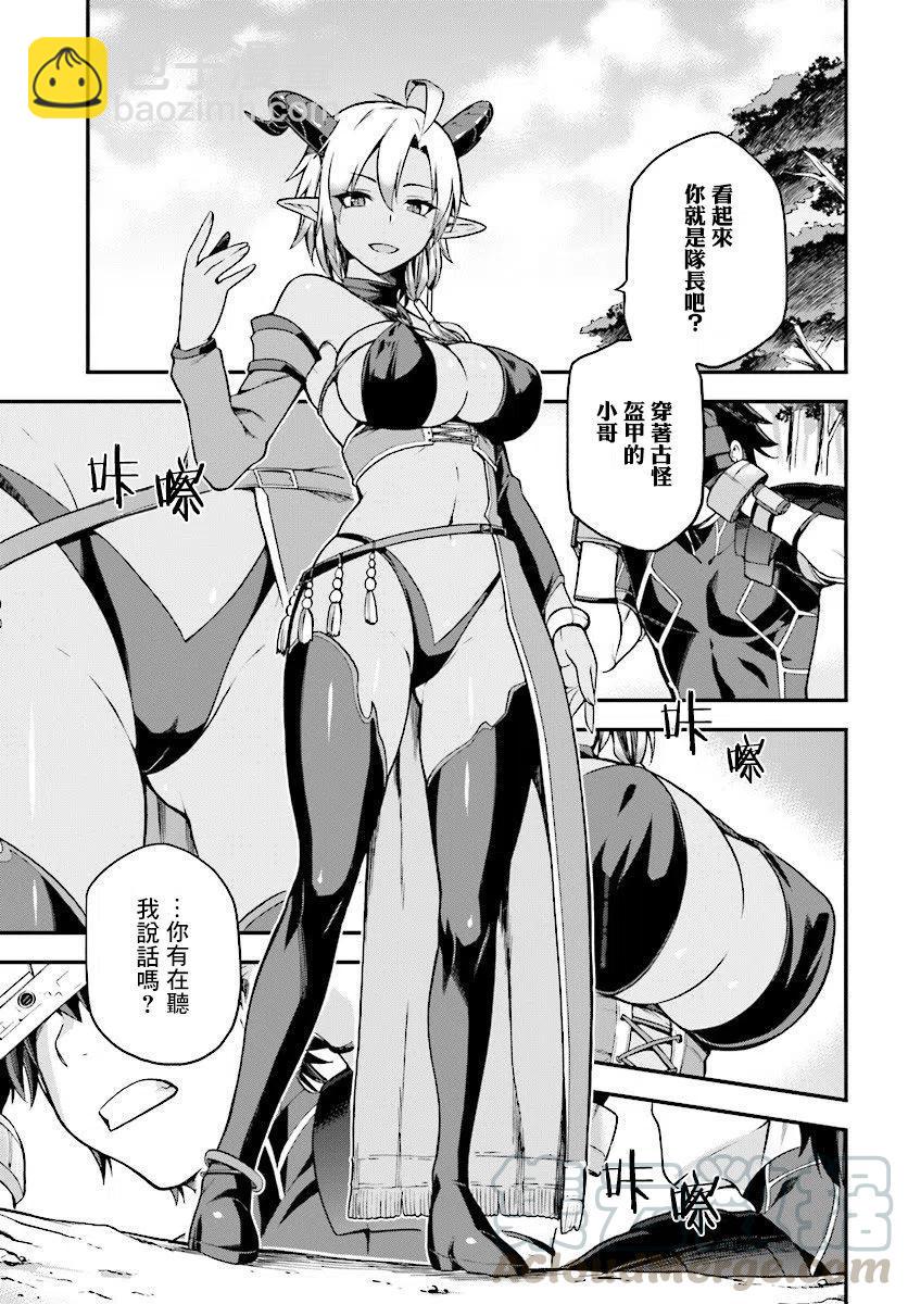 派遣戰鬥員 - 4 4 - 3