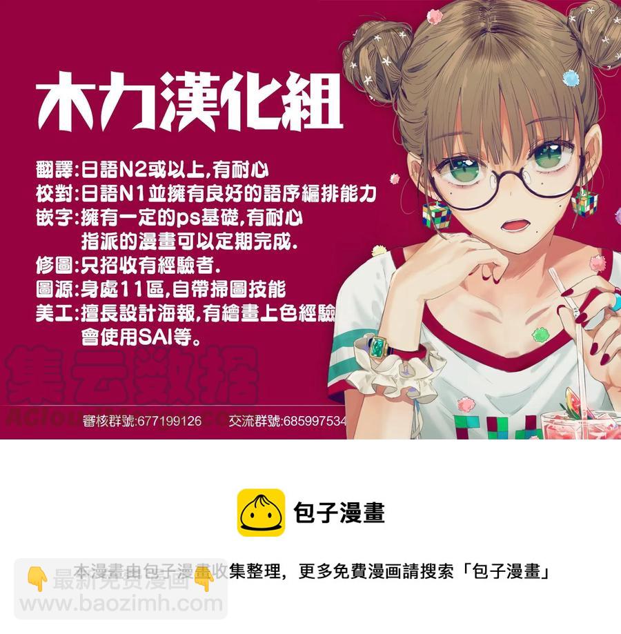 派遣戰鬥員 - 4 4 - 3