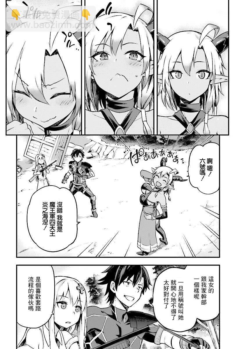 派遣戰鬥員 - 4 4 - 2