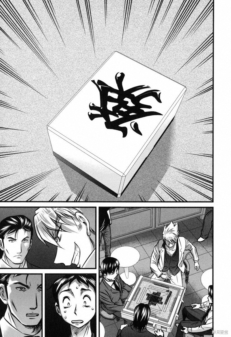 牌王传说 Lion - 第8话 - 3