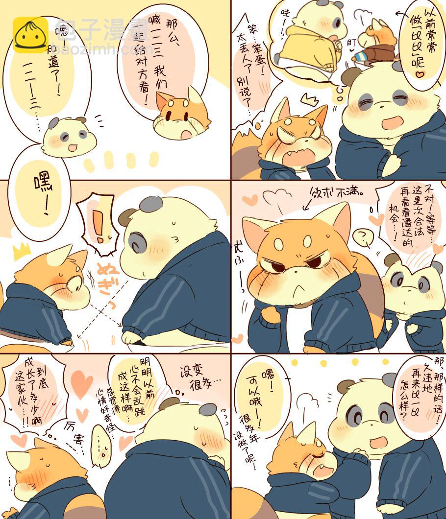 潘達君和雷薩君 - 第02話 - 1