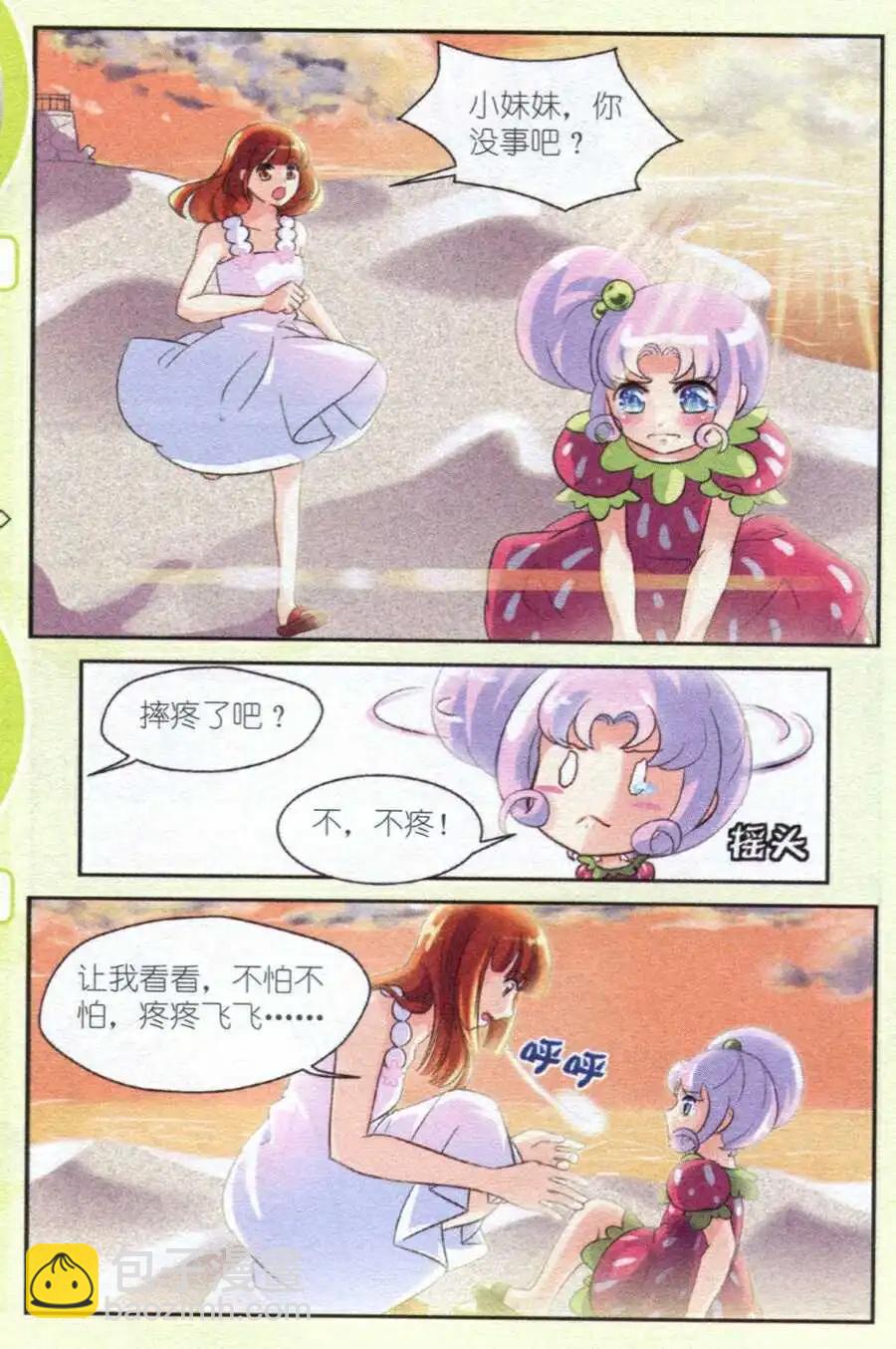 第10话 迷茫的心-第10话