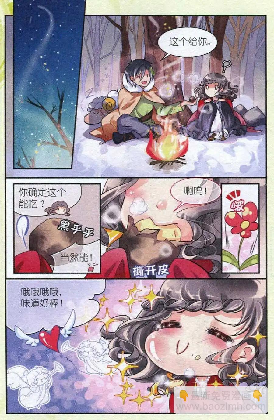 第12话 甜蜜的时光（潘多拉篇）-第12话