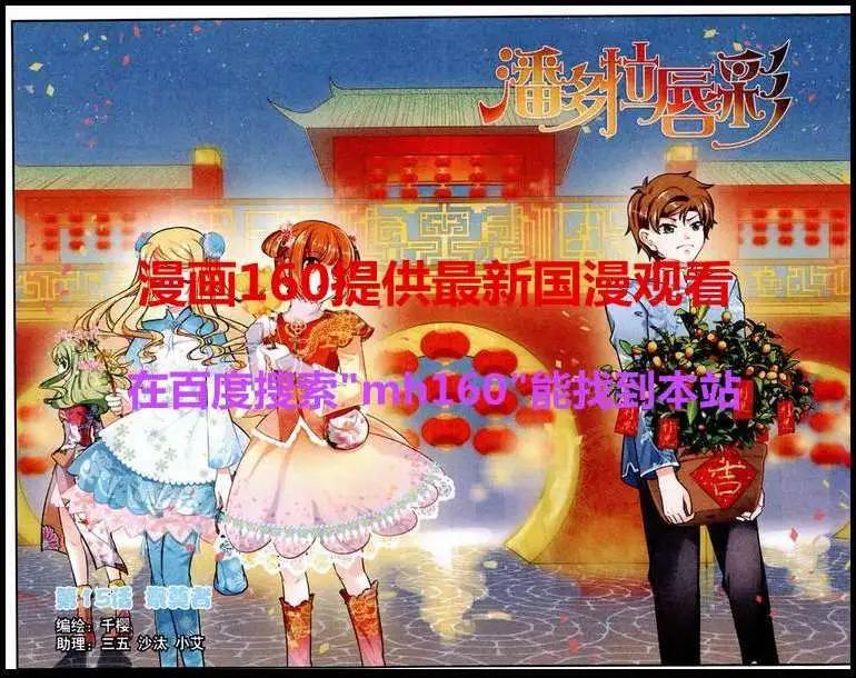 第15话 祭奠者-第14话