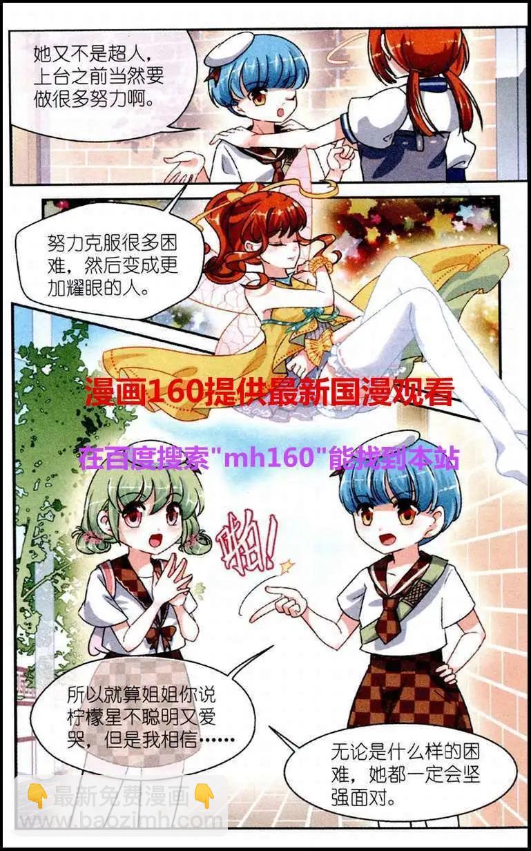 第15话 祭奠者-第14话