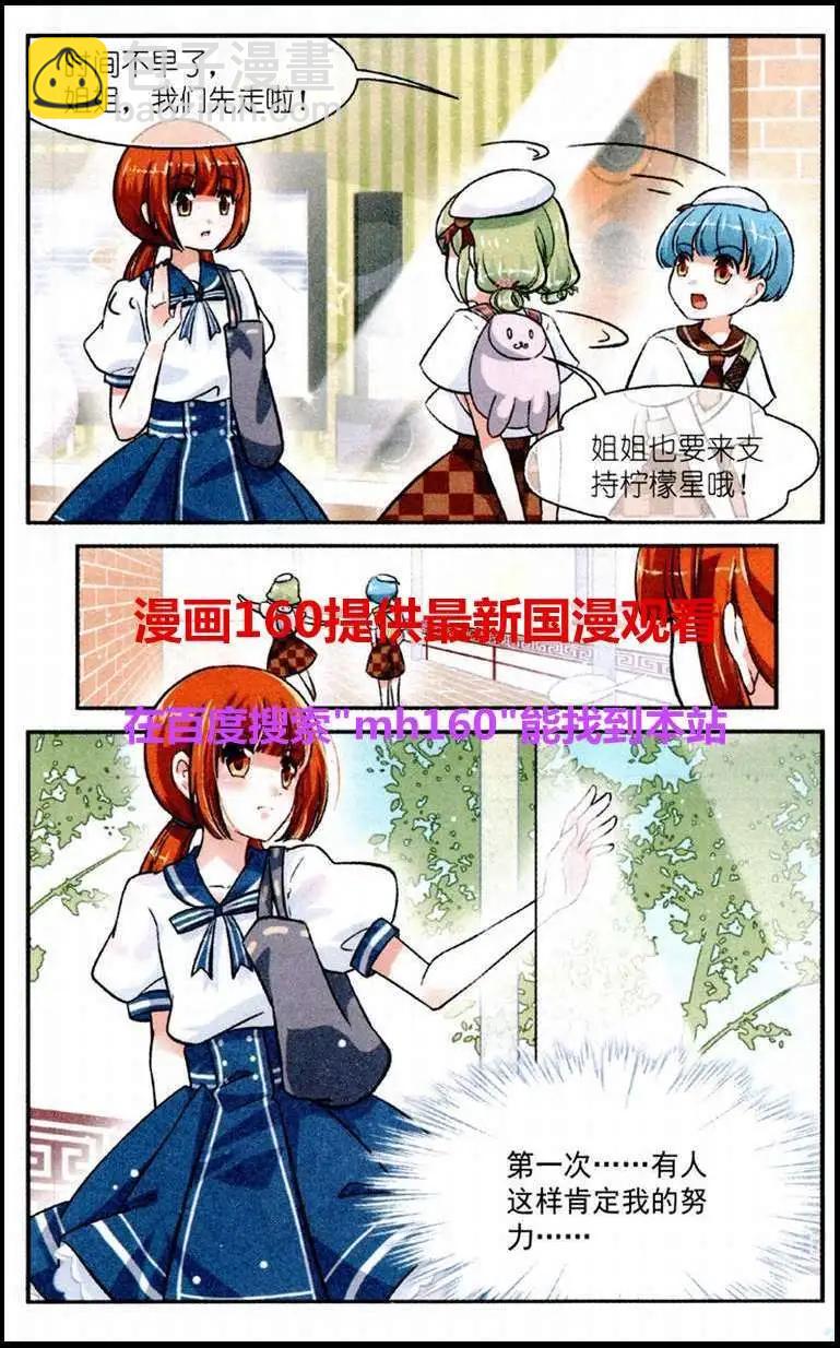 第15话 祭奠者-第14话